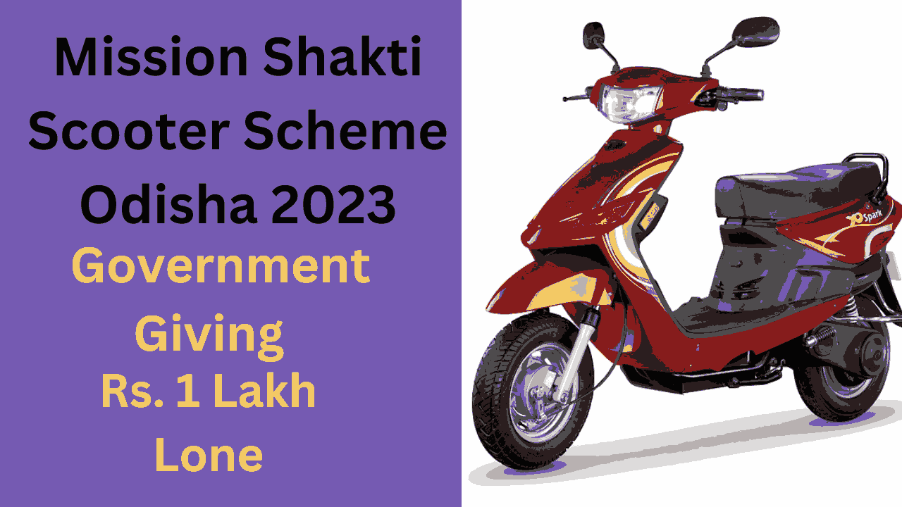 Mission Shakti Scooter Scheme Odisha 2023