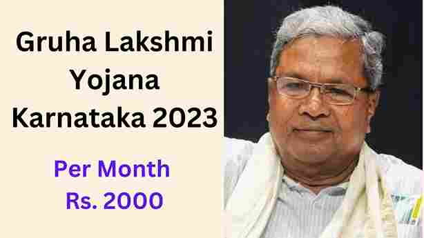 Gruha Lakshmi Yojana Karnataka 2023