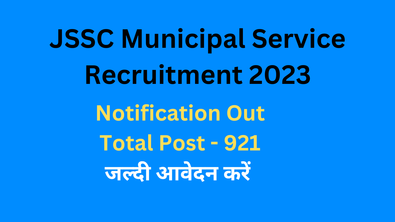 JSSC Municipal Service Recruitment 2023