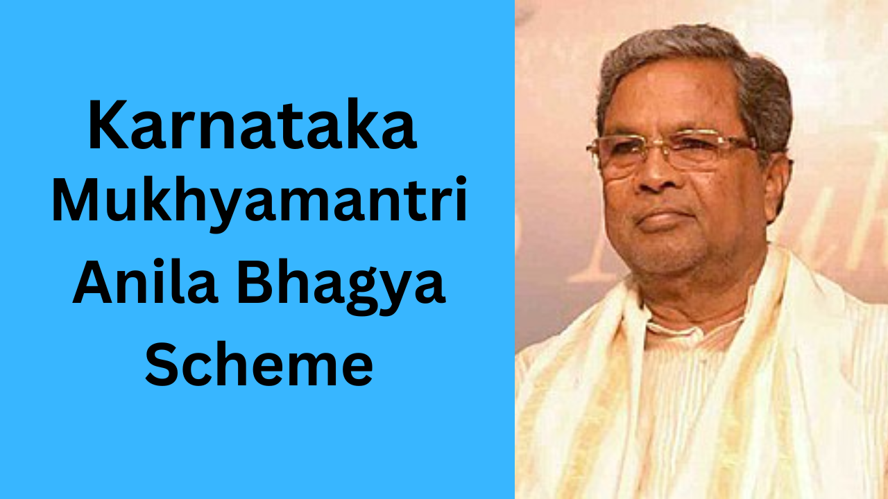 Mukhyamantri Anila Bhagya Scheme